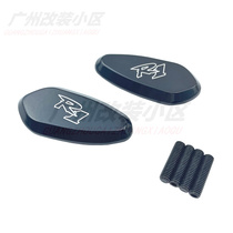 Suitable for Yamaha YZF R1 00-14 year Rearview Mirror Mirror code mirror seat plate mirror seat pad