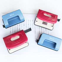  Puncher Puncher Standard double hole puncher with scale adjustable office stationery