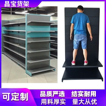 Heavy supermarket shelf disassembly and assembly display stand Mobile store convenience store multi-functional free combination snack rack double column