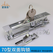 Monlaiqi old-fashioned window double-sided hook lock 70 type aluminum alloy door and window hook lock anti-theft lock window lock buckle lock accessories