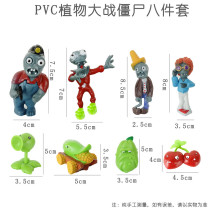 Green plants vs zombies Ice watermelon doll doll net red childrens birthday cake decoration ornaments engineering car