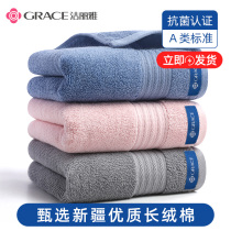 Jielia antibacterial Xinjiang long staple cotton towel 3 pure cotton soft face washing men and women household absorbent couple thickened