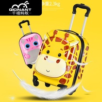 Child Pull Lever Box Men And Women 18 Inch Child Suitcase Baby Suitcase 20 Inch Universal Wheel Small Check-in Tug