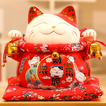 Lucky cat store opening gift automatic beckoning cashier decoration Home creative ceramic money saving piggy bank