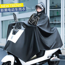 Raincoat electric car male long full body rainstorm single whole body Summer Female riding motorcycle battery car poncho