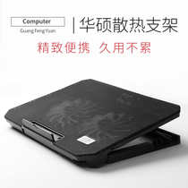 ASUS (ASUS) radiator base for notebook flight fortress 8th generation 6 computer 7 silent FL8000U cooling day selection external stubborn stone FL8700 bracket game this fan gf