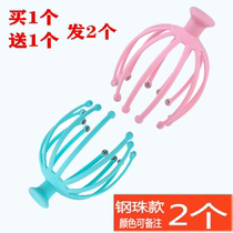 Octopus 12-claw head massager Steel ball scalp Octopus head claw acupressure comb soothes and wakes up the brain head claw Home