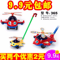 Hand push plane single pole Bell trolley baby walker child Walker children push music baby drag toy batch