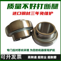 Spherical bearing UC203 204 high-speed 205 maintenance-free 206 207 208 agricultural machinery 209 Harbin 210 China