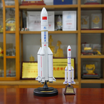 Terbo 1:300 Long March 5 launch vehicle aerospace model alloy finished products Long March 5 gift ornaments