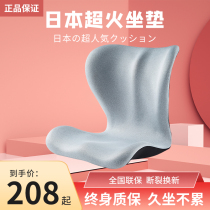 Japanese petal cushion for a long time sitting with a waist deity Waist Leaning on the Student Office Butt Cushion Children Beauty Hip Chair Mat