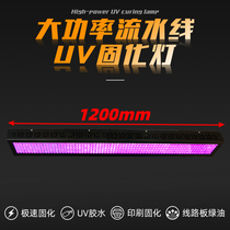 led uv lamp 365nm shadowless glue green oil glass repair uv ultraviolet curing lamp 395 special drying lamp