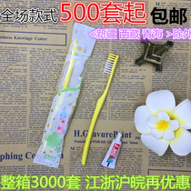 Hotel Tourist Hotel Disposable Toothpaste Toothpaste Set Wholesale Two-in-One Guest Room Tooth