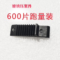 Glass compression block glass cushion block plastic fixed door and window broken bridge window glass gasket aircraft insert clamp fitting