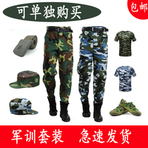 Camouflage Short Sleeve Kit Men and Women College Army Training Summer Outdoor Wear-resistant Thin Workwear Short Insurance Clothes