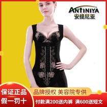 Antinia body body manager female body shaping mold shaping abdomen lift hip body underwear three-piece set