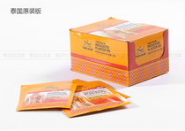 Thai tiger card paste Tiger Tenders Tigerbal Tiger Card Paste with cervical spine Box Tiger Post 24 Bautepid