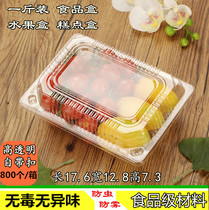Thickened one Jin disposable transparent plastic fruit box 500g fruit cut packaging strawberry food packing box