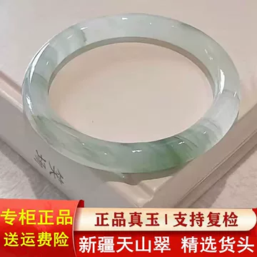 新疆天山翠手镯-新疆天山翠手镯促销价格、新疆天山翠手镯品牌- 淘宝