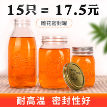 Jam bottle glass sealed jar Birds Nest honey Autumn pear paste bottle special strawberry jam jar empty bottle