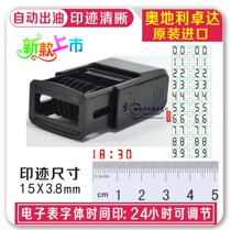 Electronic watch font time printing 24-hour clock time stamp Adjustable ink back to a few minutes The seal is automatically stained with oil