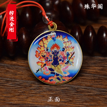 F006 Whith King Kong Buddha Brand Pendant Buddhist Car Characters Picture Buddha Pendant Pendant 3 5cm in diameter