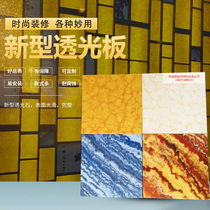 New translucent slate ceiling ceiling aisle imitation marble light film light box board lampshade translucent door head bar