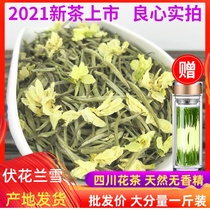 Snow Jasmine Tea 2021 New tea premium fragrant bulk Sichuan Lanxue authentic Da Bai Hao Tea 500g