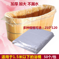 Thickened bath bag disposable bath cylinder film bath bag wooden barrel bag bath bag plastic bag 50