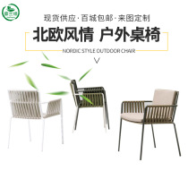 Open-air restaurant small table and chair combination New Matai Southeast Asian popular rattan table and chair Outdoor small rattan chair three-piece set