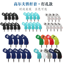 Golf new iron rods cover multiple color PU waterproof embroidered clubhead cover GOLF ball head protective sleeves 9 only fit