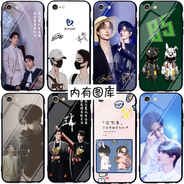 博君一肖手机壳-博君一肖手机壳促销价格、博君一肖手机壳品牌- 淘宝