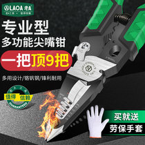 Old a multi-function 9 inch in 1 pointed nose pliers stripping wire cutting wire electric tool wire cable crimping special manual pliers