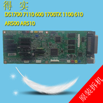  Deshi DS1700 7110 600 1700TX 1100 610 AR500 510 motherboard interface board
