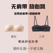  Summer thin detachable shoulder strap underwear women gather non-slip seamless bandeau bra strapless invisible underwear