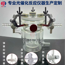 Quartz top-illuminated photocatalytic reactor double-layer water-cooled jacket hydrogen-oxygen reduction ultraviolet catalytic reactor customized