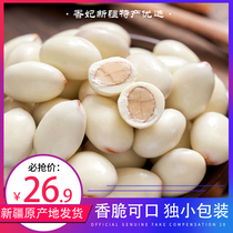 Herdsmen's Yogurt Almond Kernel 500g Pack Net Red Leisure Pregnant Women Snack Nuts Xinjiang Specialty