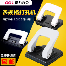 Del paper loose leaf punch stationery binding 2 hole punching machine round hole punch manual ruler two holes