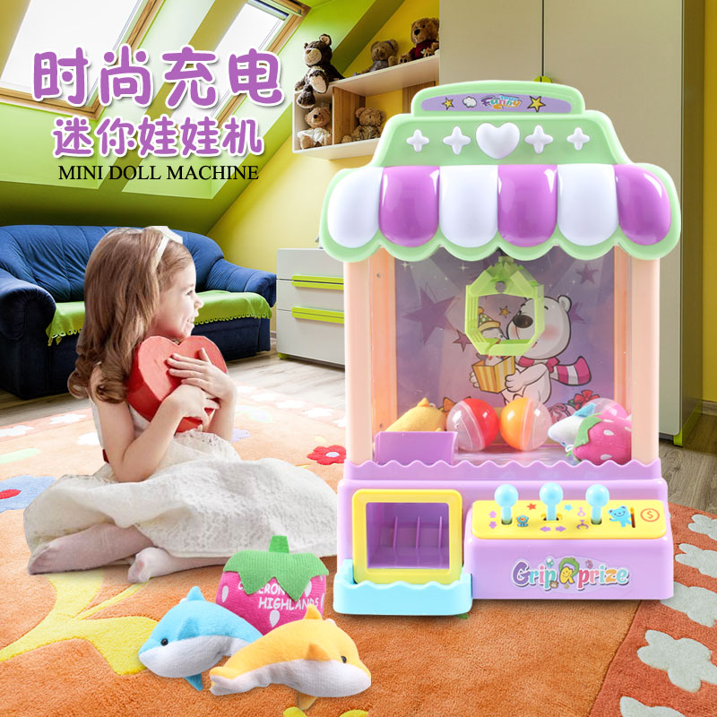 Children's Doll Grabbing Machine, Doll Egg Twisting Machine, Coin Putting Machine, Household Mini Toy Game Machine