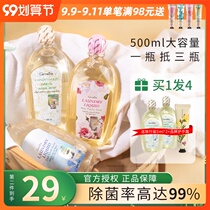 Thailand Zhi Fulian Giffarine womens underwear special laundry detergent to remove blood stains baby cleaning fluid 500