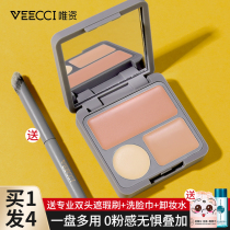 VEECCI meritocracy to cover the tricolor of the flawless black eye ring to cover the spot pimple red blood silverdisc female meritocratic