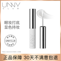 Korea unny eye base eyeshadow styling long-lasting anti-smudge color rendering makeup primer concealer ud eye base cream