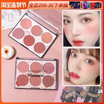 Miss Rose Six-color blush plate Affordable nude makeup natural blush High gloss shadow repair all-in-one plate
