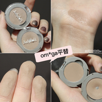 Juduo orange blossom free combination monochrome repair powder shadow silhouette nose shadow modification face small V face brightening highlights