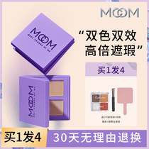 mcom Canopy Flawless Cream Recommend Pen Liquid Pan Cover Spot Pimple Facial Black Eye Ring Dry Leather