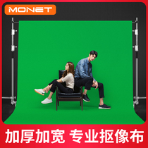 Green screen keying cloth photography buckle image taking green background black cloth white blue professional film and television live shooting frame Green cloth keying screen large suction light and shadow shed video net red solid color bracket
