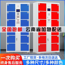 Yunnan supermarket electronic storage cabinet fingerprint barcode WeChat card card face recognition smart storage mobile phone charging cabinet