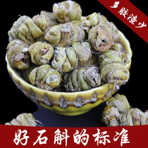 Take 1 100g authentic Dendrobium candidum Fengdou Huoshan Yueqing Yandang Mountain imitation wild Dendrobium powder 50g