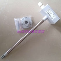 Original Honeywell Honeywell H7080B3102 duct temperature and humidity sensor Pt1000 spot