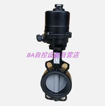 HONEYWELL HONEYWELL V8BFW16-300 wafer switch type butterfly valve actuator NOM-5B-E